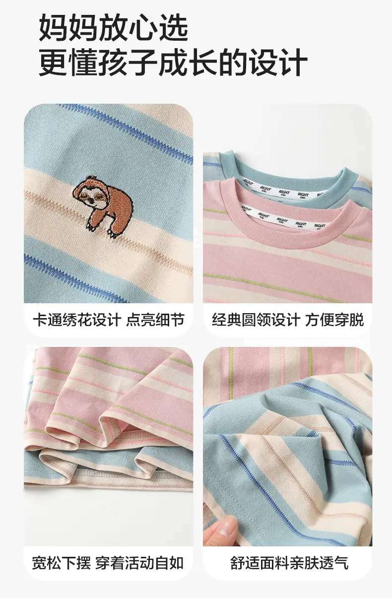 Right European Boys Striped T-Shirt Summer 2026 — feature 6