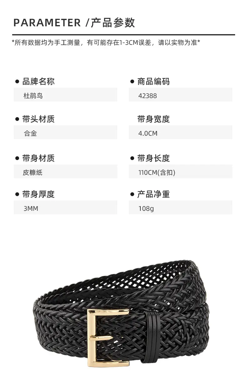Brown Woven Belt for Women with Gold Buckle — feature 2