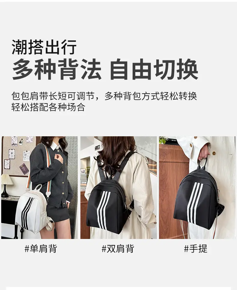 Women's Black 3-Strip Casual Crossbody Bag 2025 — feature 3