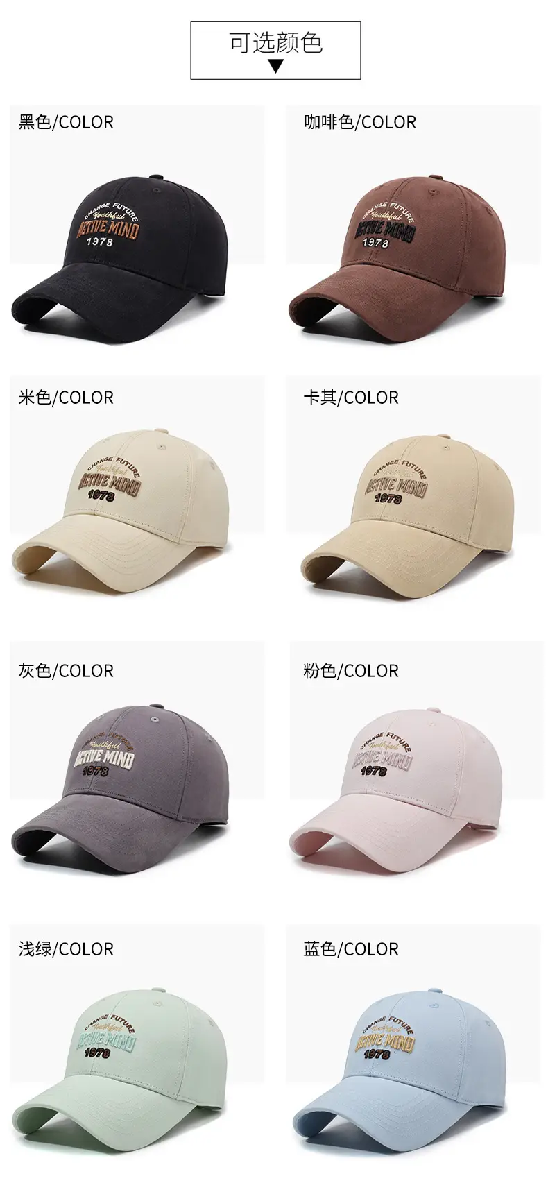 Women's Pink Letter Embroidered Baseball Cap 1978 — feature 7