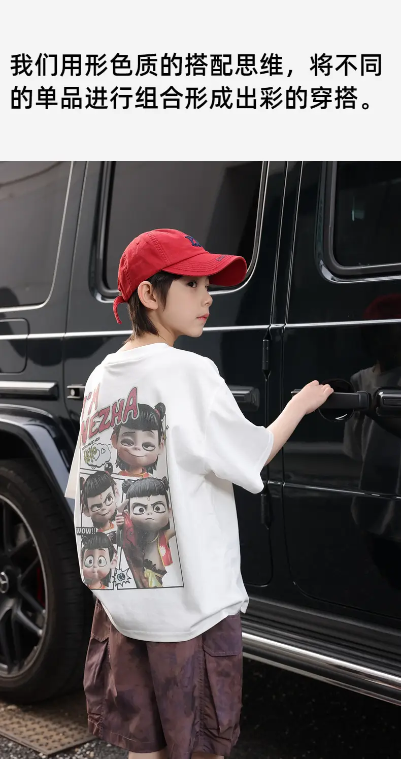 Nezha Print Boys White T-Shirt 2026 Summer — feature 17