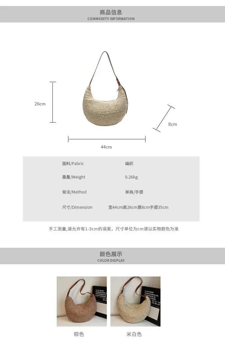 Women's U-Shaped Straw Crossbody Bag with Leather Strap — feature 1