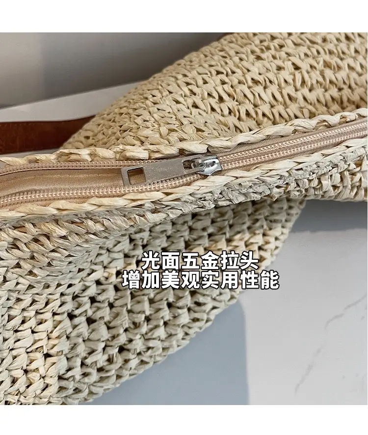 Women's U-Shaped Straw Crossbody Bag with Leather Strap — feature 4