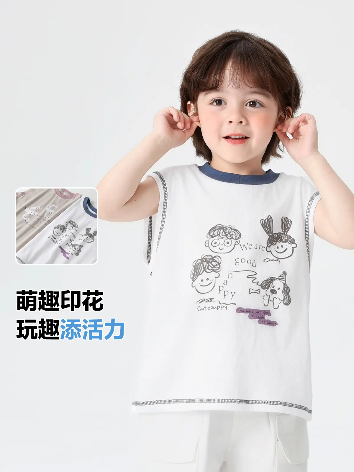 Right European Boys Pure Cotton Sleeveless Vest Gray - Image 11