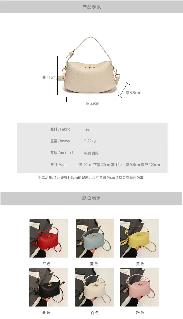Red Crossbody Bag for Women 2026 New Summer — feature 2