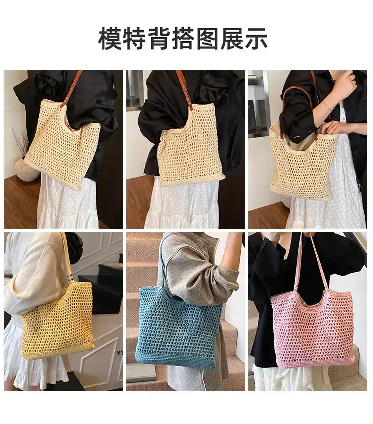 Women's Yellow Hollow Knitted Bucket Bag — feature 4