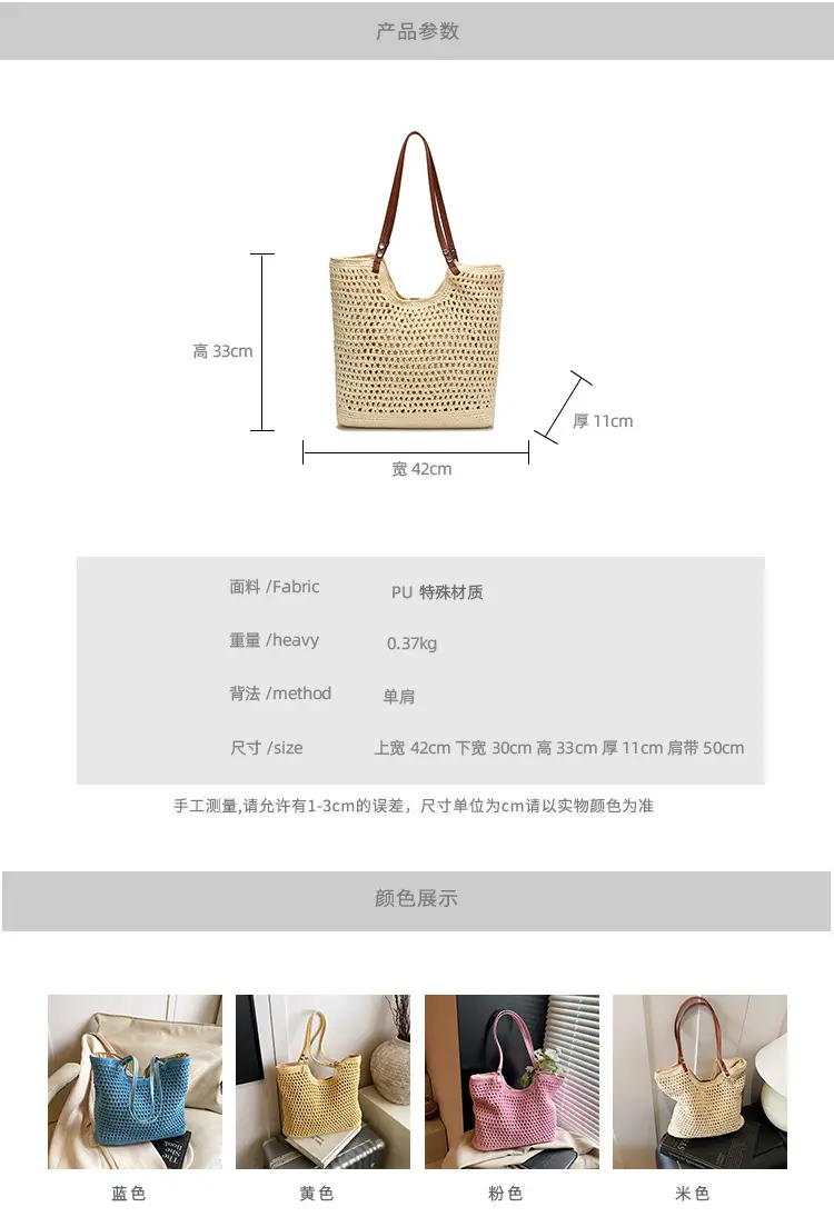 Women's Yellow Hollow Knitted Bucket Bag — feature 9