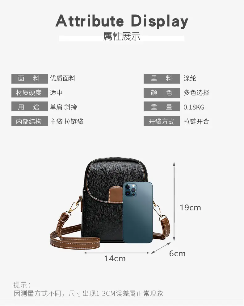 Trendy Women's Beige Shoulder Bag with Adjustable Strap — feature 5