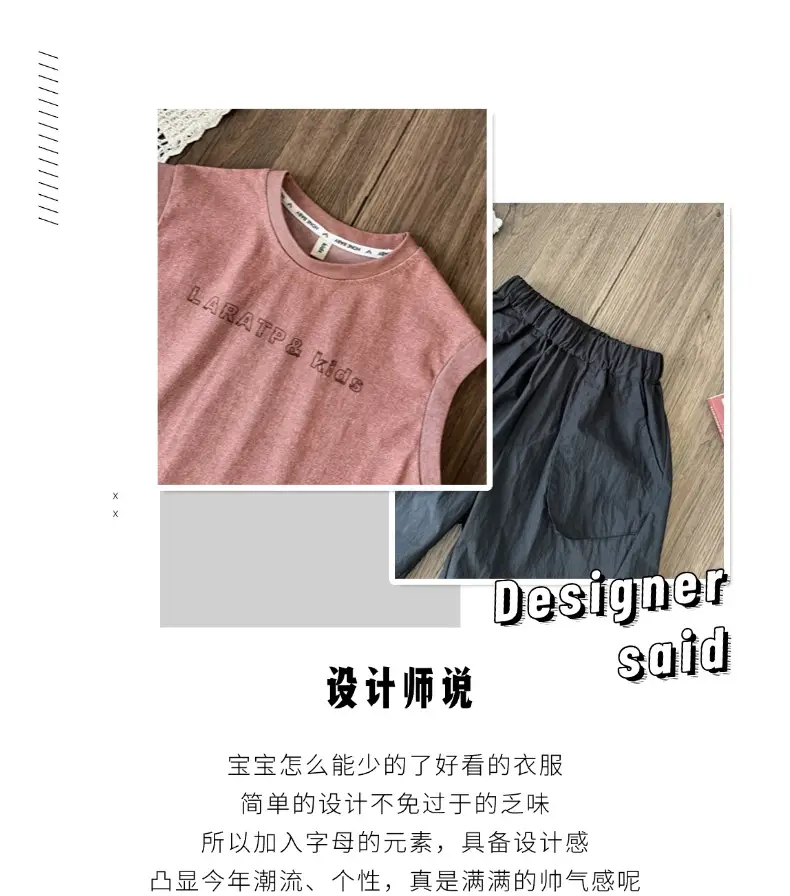 Boys Summer Vest Suit Pink Sleeveless Shorts Two-Piece — feature 2