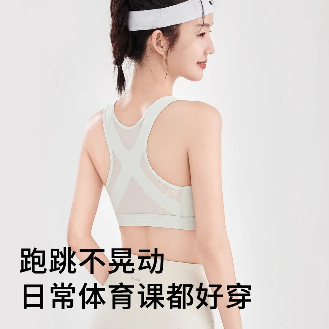 Girls' Sports Bra Summer Ice Silk Mesh Breathable Second Stage Youth Junior High School Students' Developmental Underwear