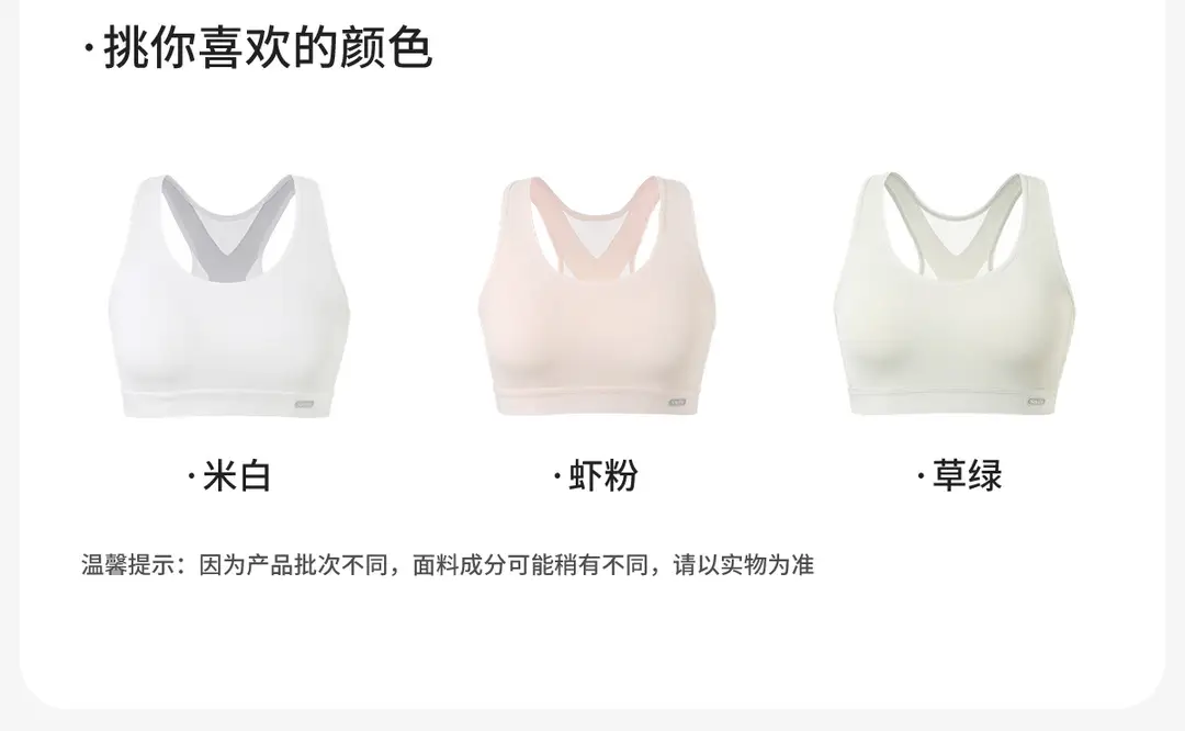 Girls' Sports Bra Summer Ice Silk Mesh Breathable Second Stage Youth Junior High School Students' Developmental Underwear — feature 12