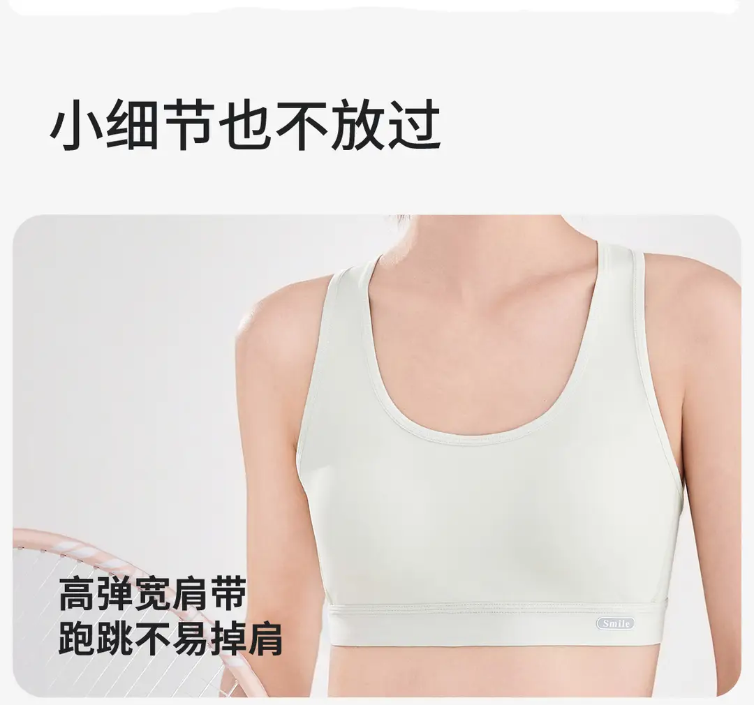 Girls' Sports Bra Summer Ice Silk Mesh Breathable Second Stage Youth Junior High School Students' Developmental Underwear — feature 13