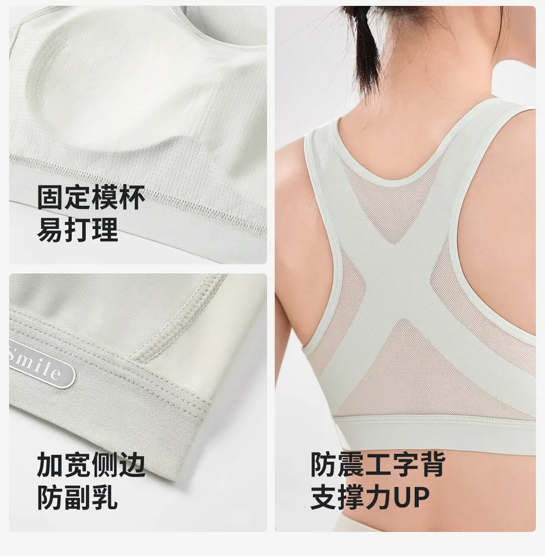 Girls' Sports Bra Summer Ice Silk Mesh Breathable Second Stage Youth Junior High School Students' Developmental Underwear — feature 14