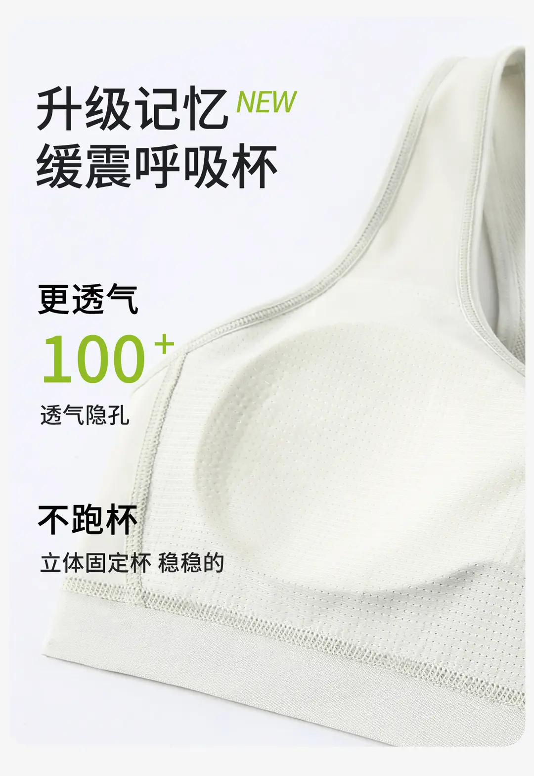Girls' Sports Bra Summer Ice Silk Mesh Breathable Second Stage Youth Junior High School Students' Developmental Underwear — feature 6
