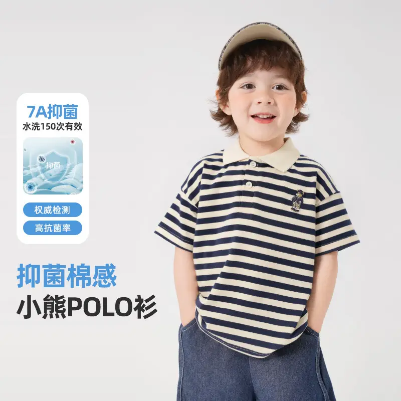 Boys' White 7A Anti-Foe Polo Shirt Short Sleeve - Image 4