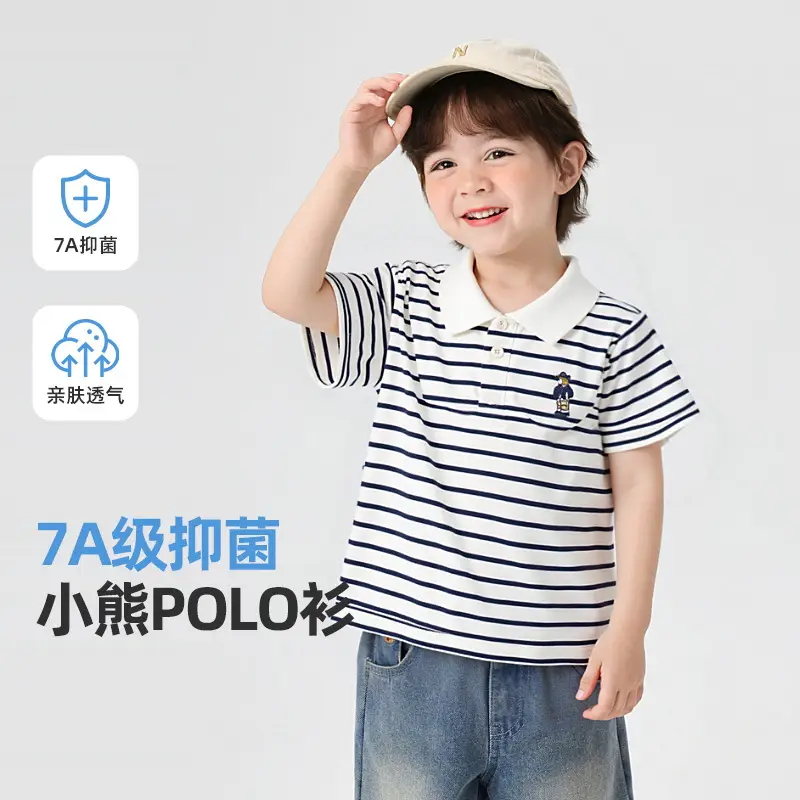 Boys' White 7A Anti-Foe Polo Shirt Short Sleeve - Image 5