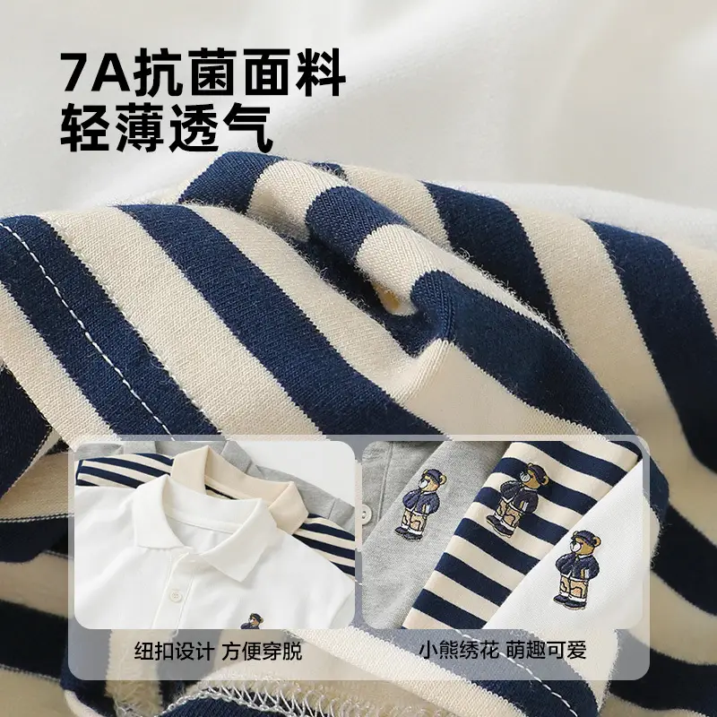 Boys' White 7A Anti-Foe Polo Shirt Short Sleeve - Image 7