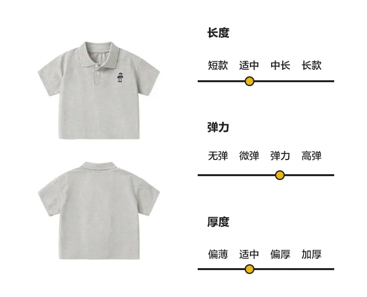 Boys' White 7A Anti-Foe Polo Shirt Short Sleeve — feature 9