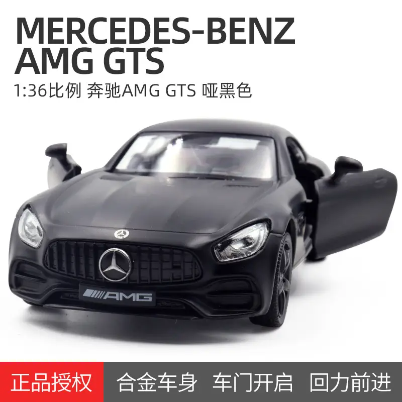 Boxed Makeda 1:36 Matte Black Series Mercedes G63 Alloy Car Model, Alloy Pull-Back Toy Collectible Car — feature 3