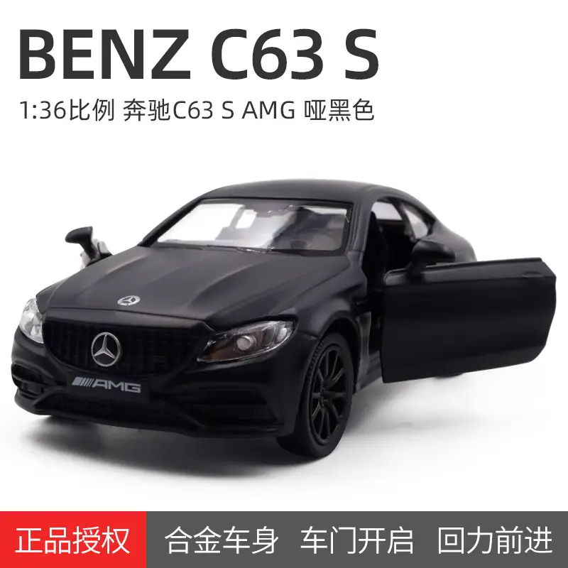 Boxed Makeda 1:36 Matte Black Series Mercedes G63 Alloy Car Model, Alloy Pull-Back Toy Collectible Car — feature 4