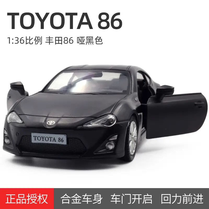 Boxed Makeda 1:36 Matte Black Series Mercedes G63 Alloy Car Model, Alloy Pull-Back Toy Collectible Car