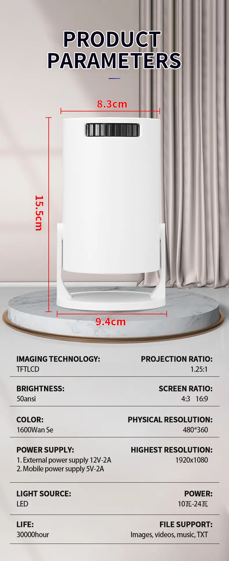 Hy300Mini Projector Wireless Screen Mirroring Hd 1080P Home Theater Portable Barrel Projection — feature 9