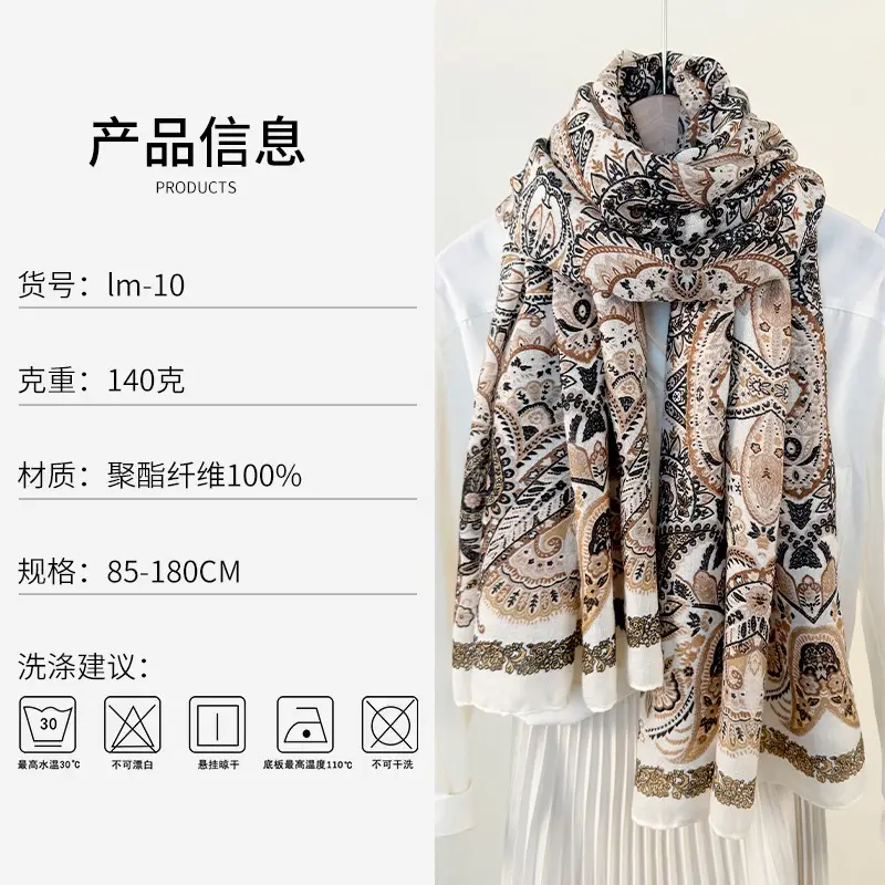 Korean Style Printed Scarf for Women - Image 7