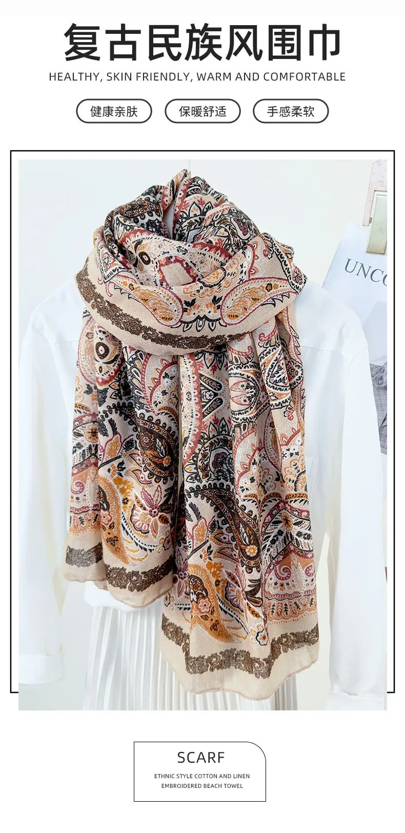 Korean Style Printed Scarf for Women — feature 2