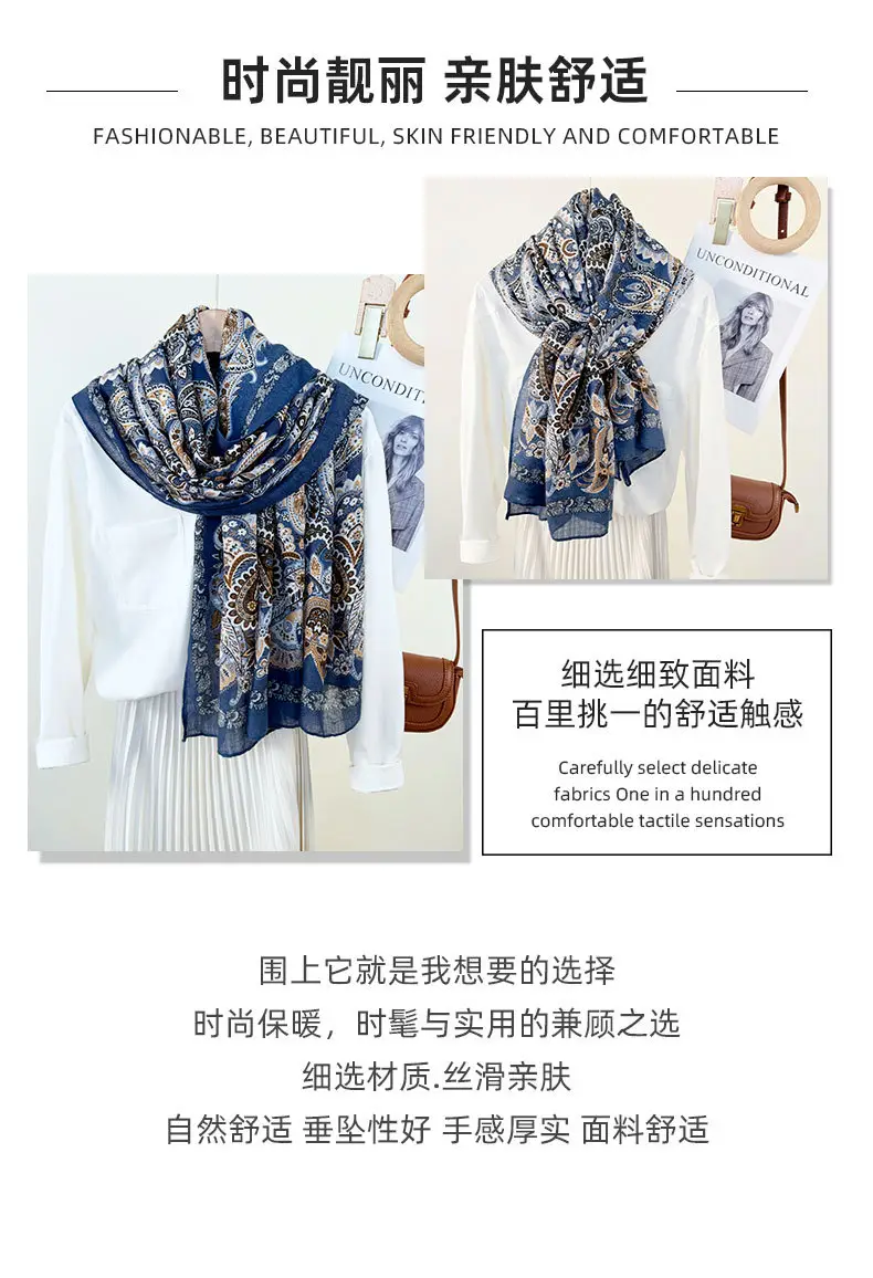 Korean Style Printed Scarf for Women — feature 3