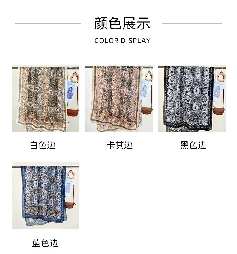 Korean Style Printed Scarf for Women — feature 5