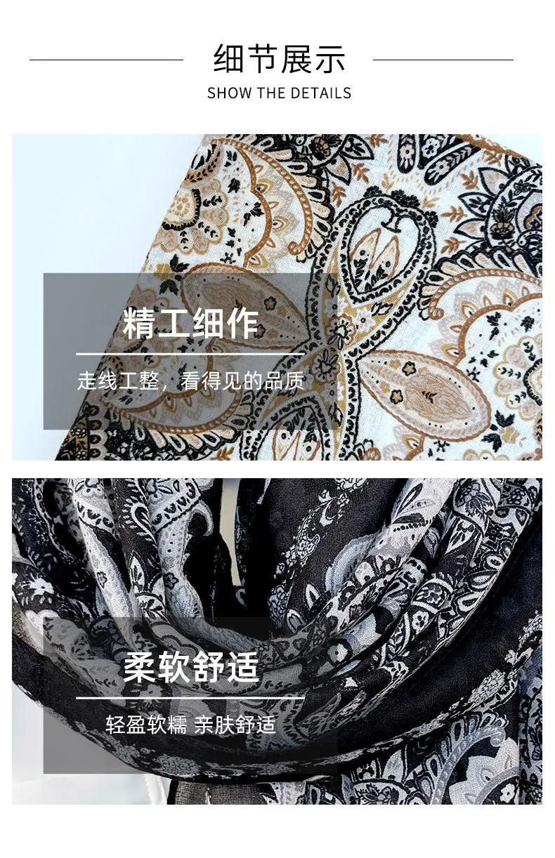 Korean Style Printed Scarf for Women — feature 6