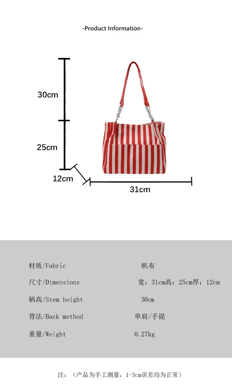 Cross-Border Korean Large Striped Tote Bag — feature 2