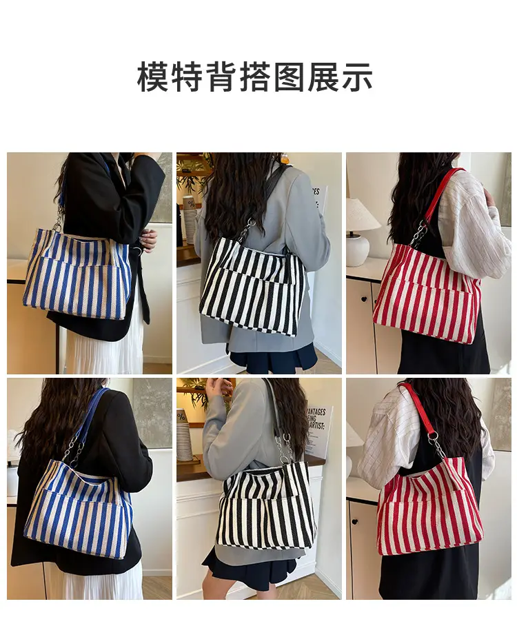 Cross-Border Korean Large Striped Tote Bag — feature 7