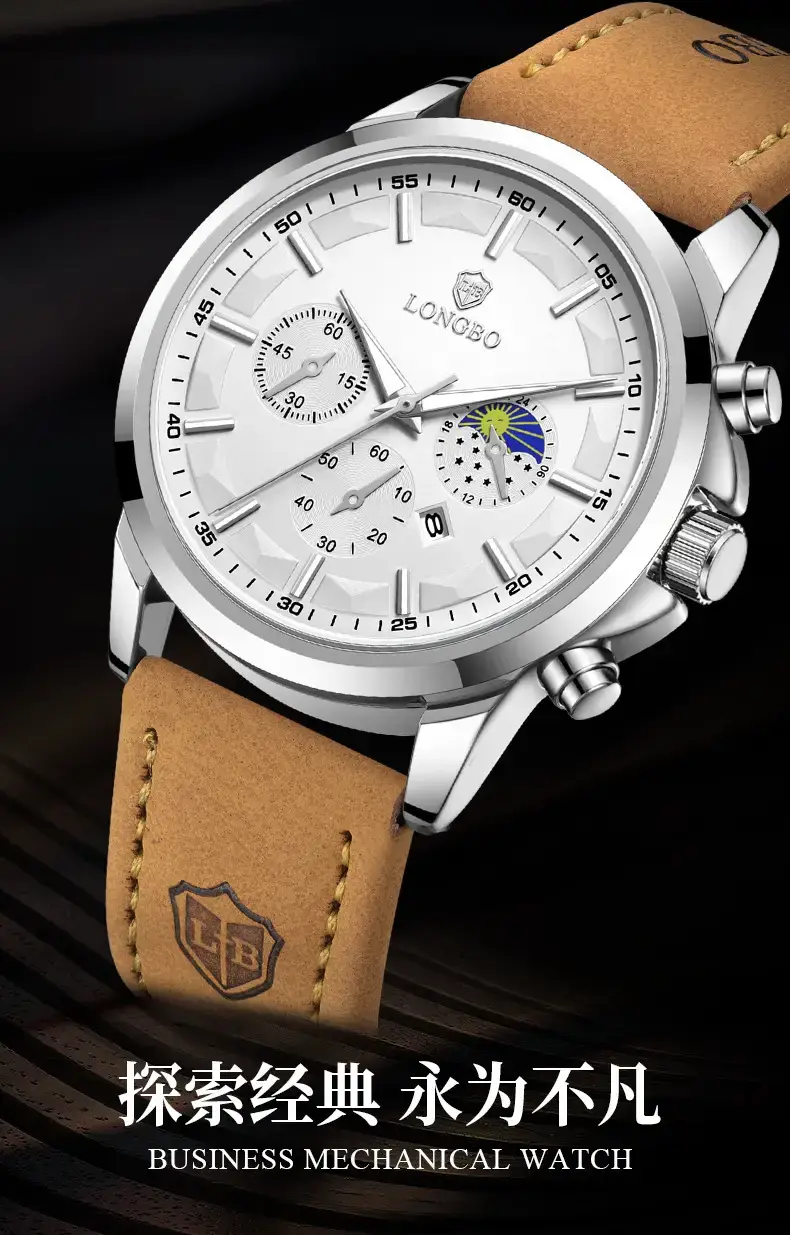 Longbo Men's Blue Chronograph Quartz Watch Brown Leather Band — feature 1