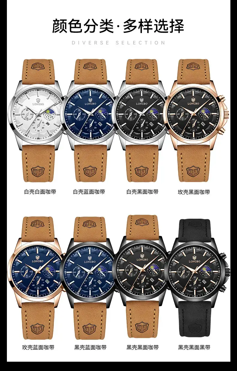 Longbo Men's Blue Chronograph Quartz Watch Brown Leather Band — feature 12
