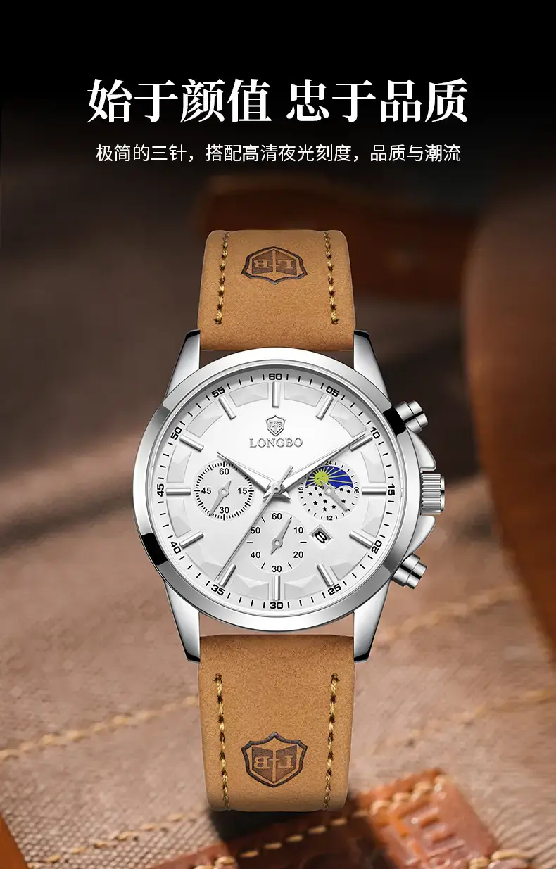 Longbo Men's Blue Chronograph Quartz Watch Brown Leather Band — feature 2