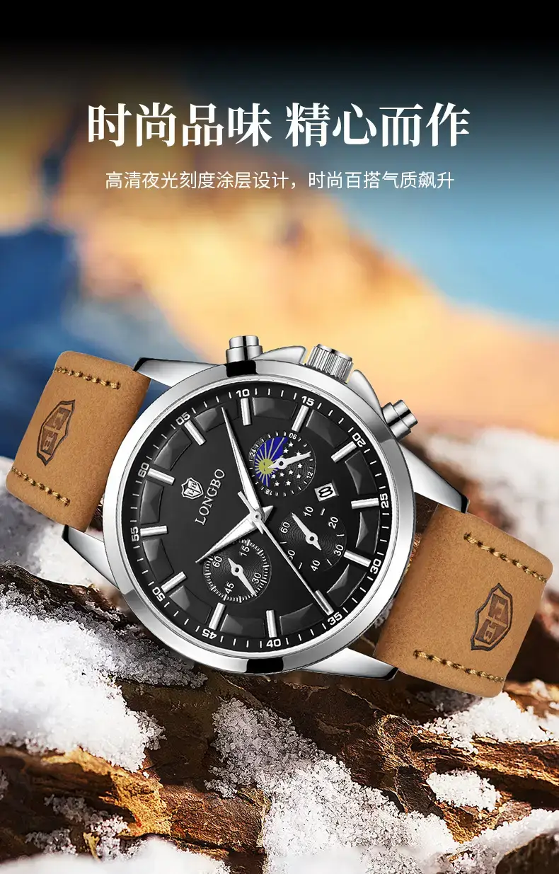 Longbo Men's Blue Chronograph Quartz Watch Brown Leather Band — feature 3