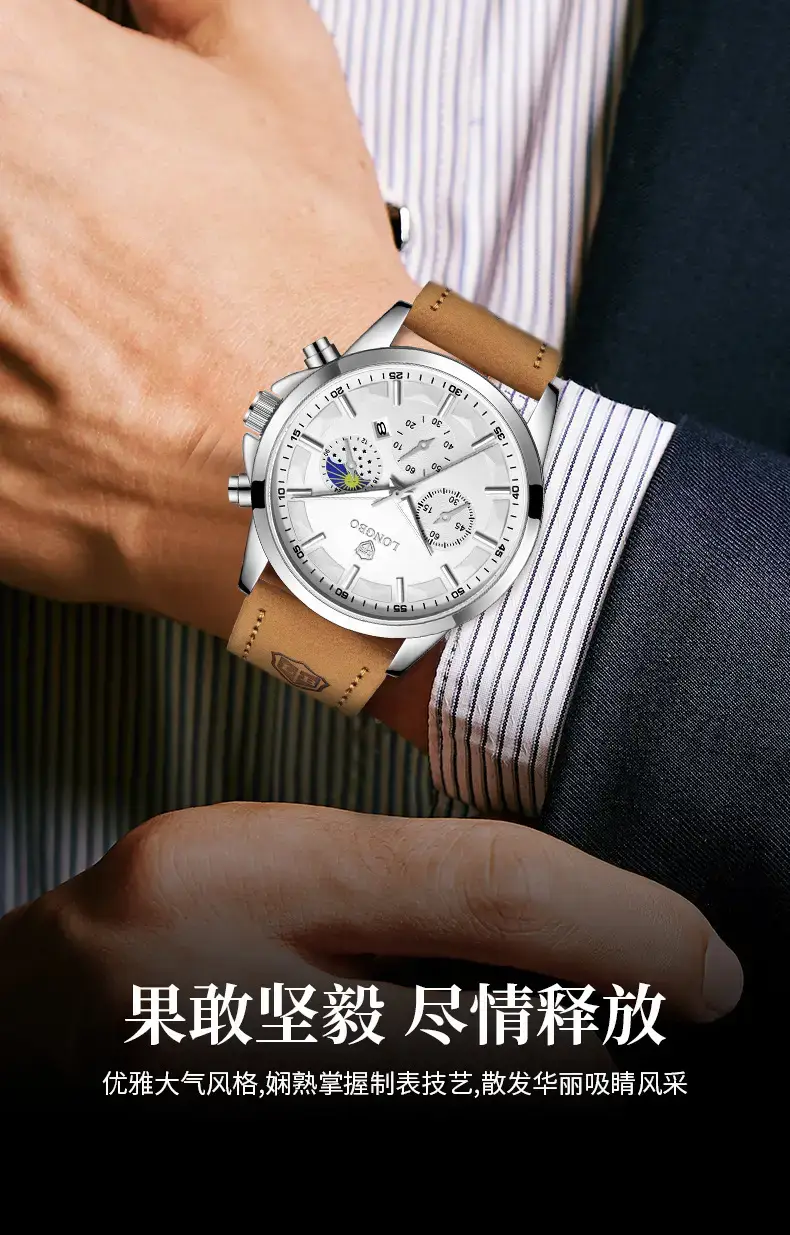 Longbo Men's Blue Chronograph Quartz Watch Brown Leather Band — feature 4