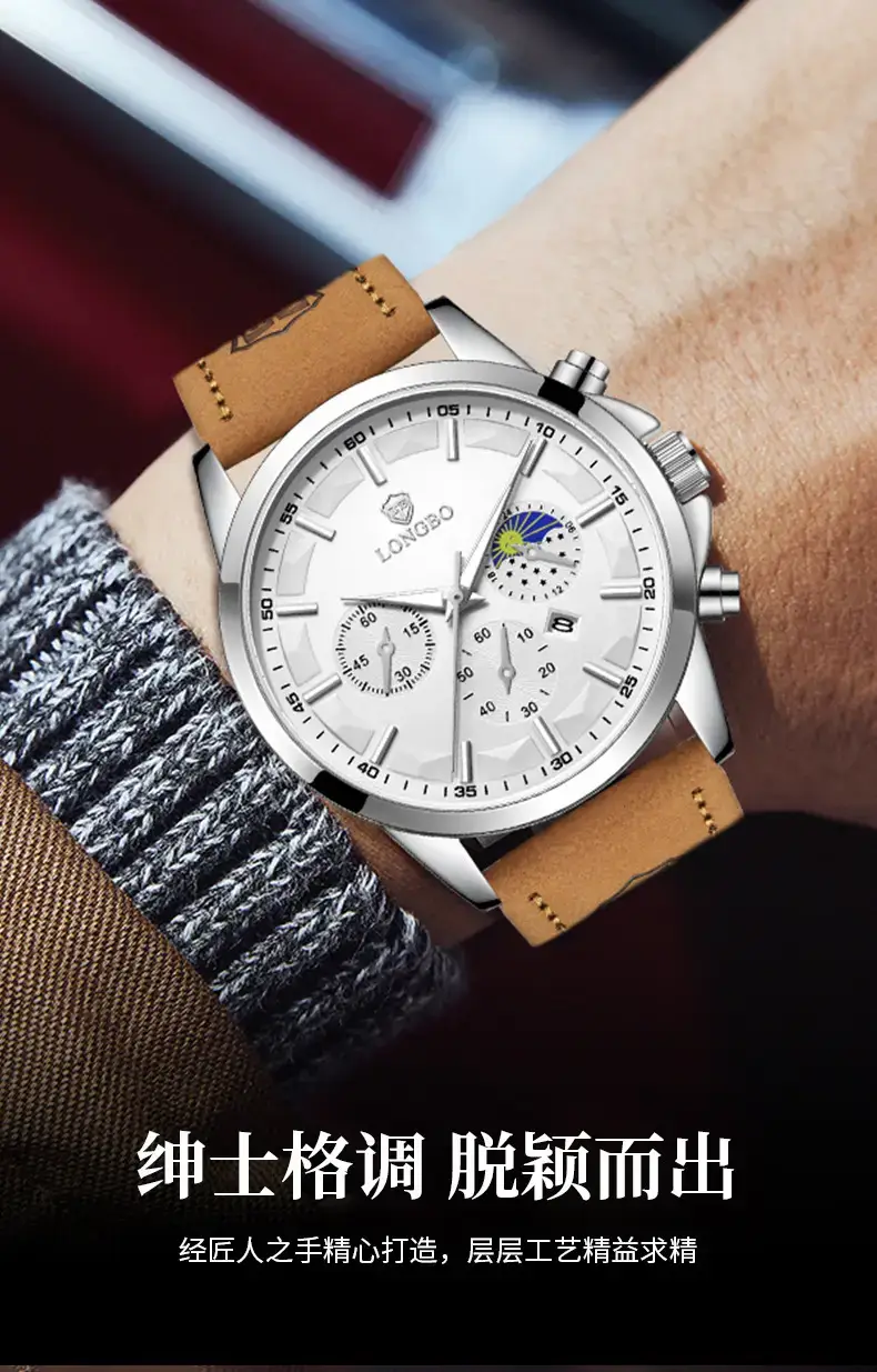 Longbo Men's Blue Chronograph Quartz Watch Brown Leather Band — feature 5