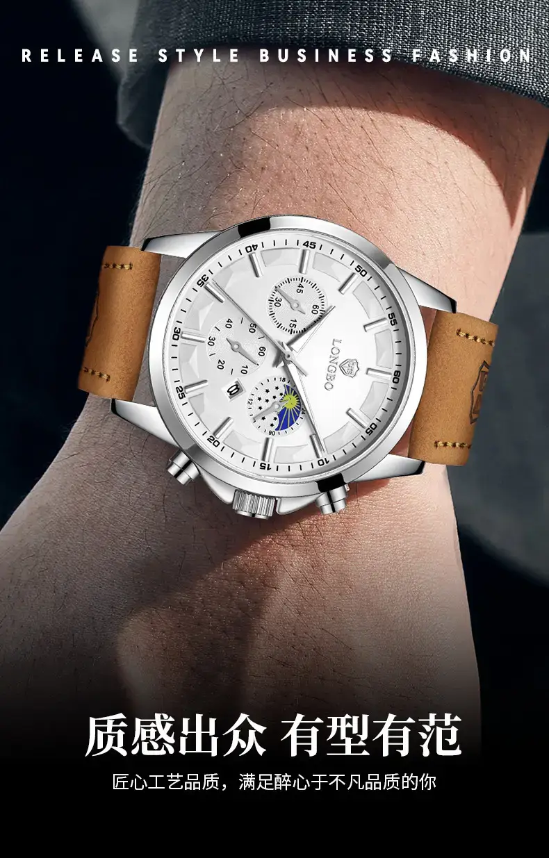 Longbo Men's Blue Chronograph Quartz Watch Brown Leather Band — feature 6