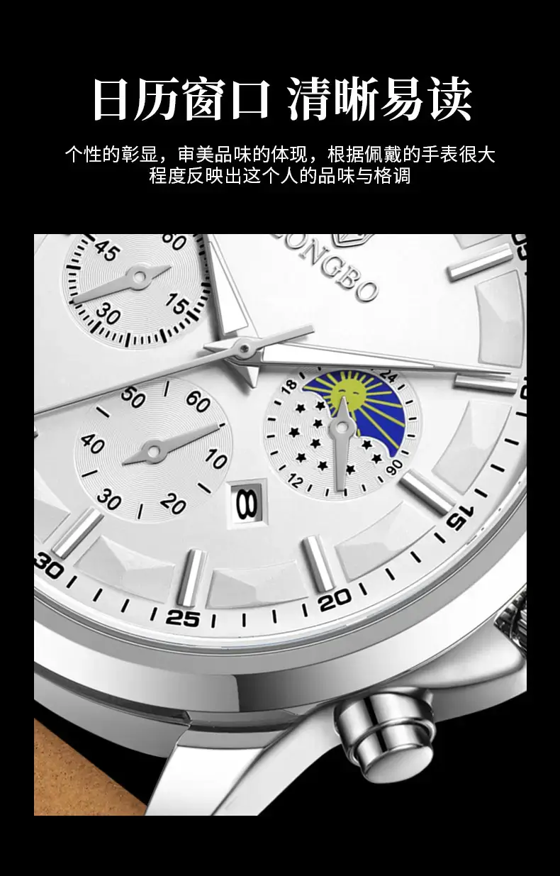 Longbo Men's Blue Chronograph Quartz Watch Brown Leather Band — feature 7