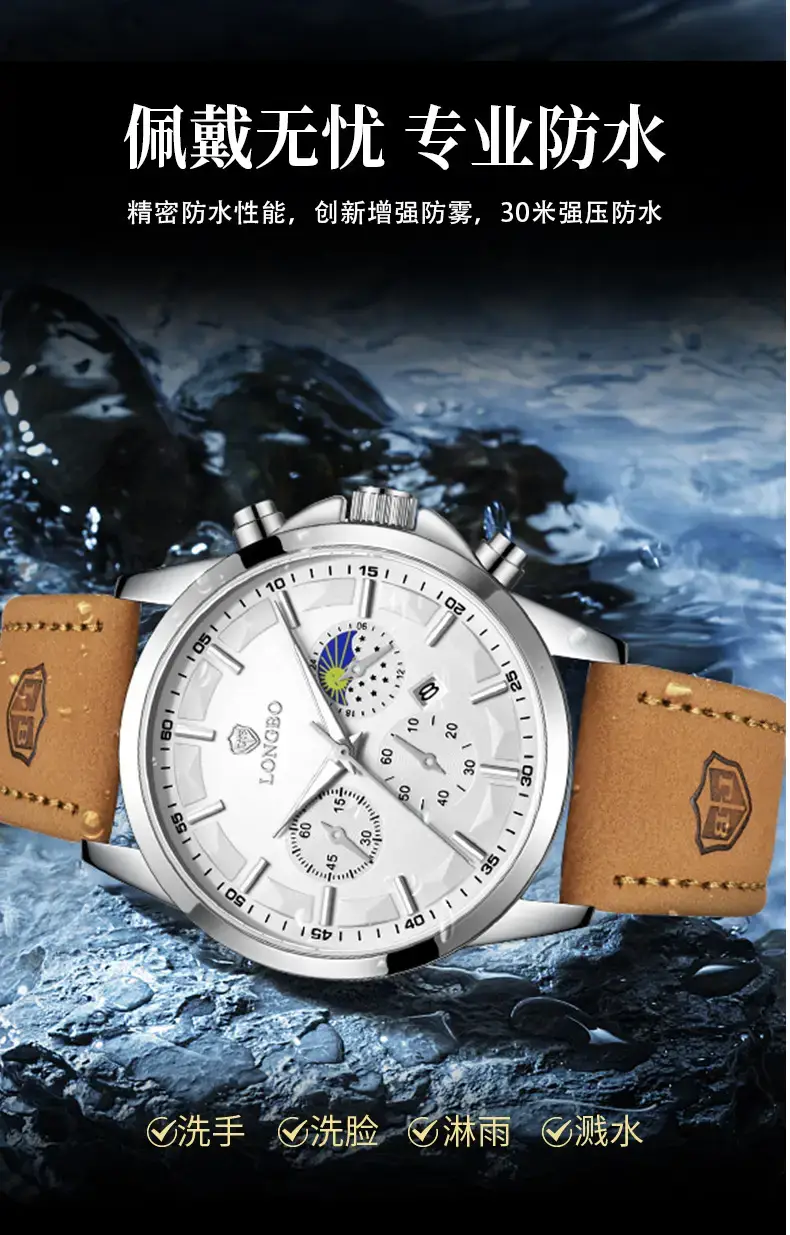 Longbo Men's Blue Chronograph Quartz Watch Brown Leather Band — feature 8