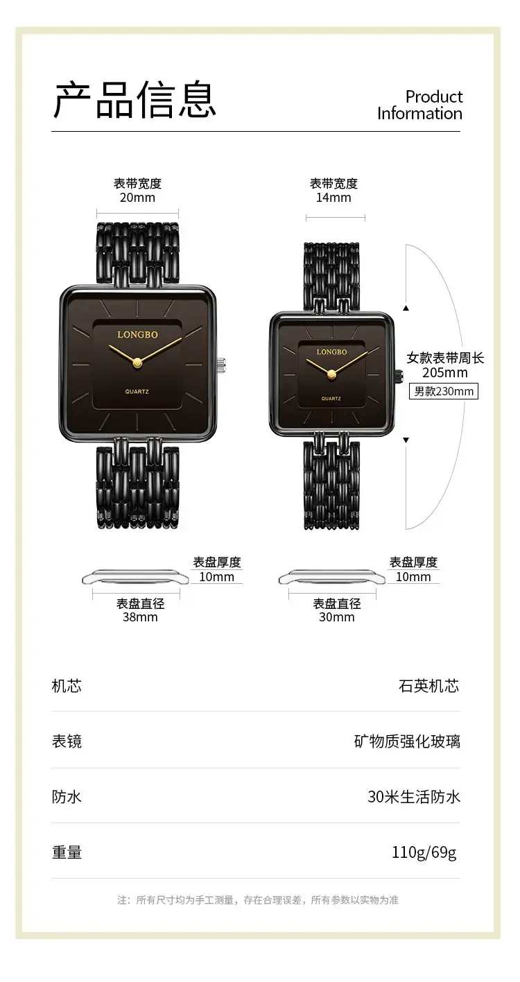 Longbo Gold Wristwatch for Men Business Luxury Fashion — feature 8