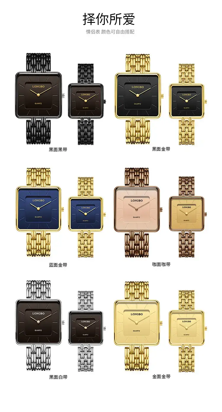Longbo Gold Wristwatch for Men Business Luxury Fashion — feature 9