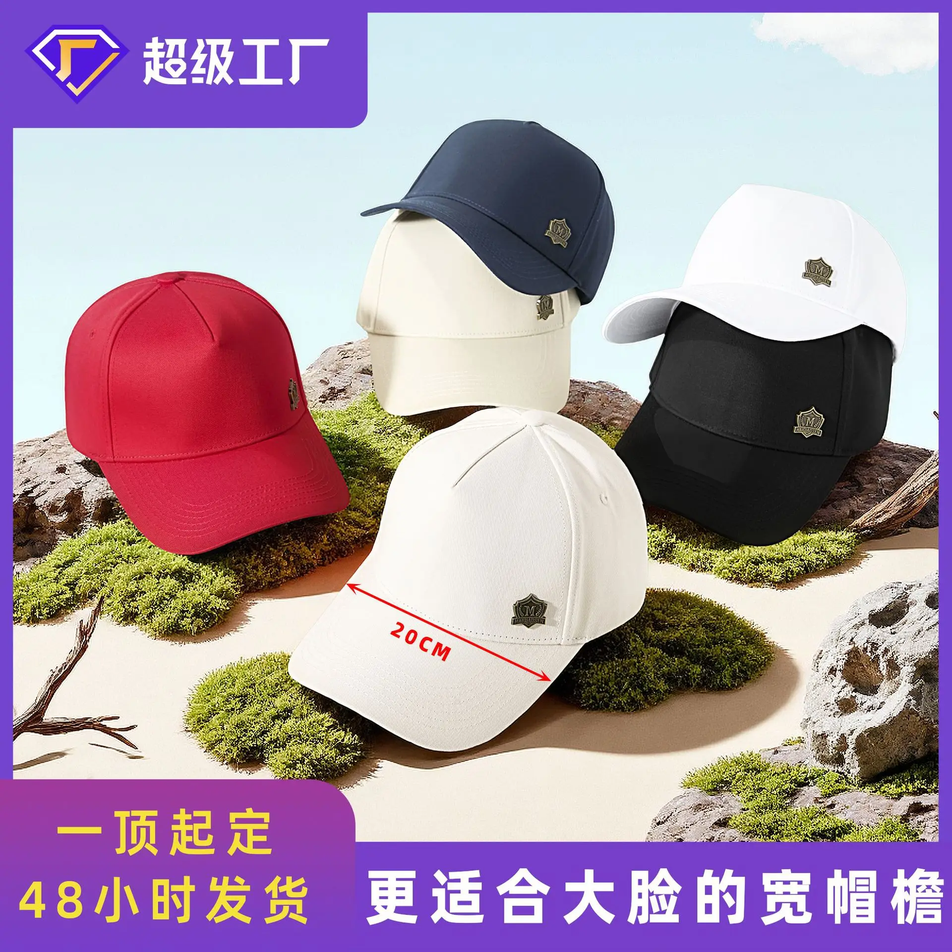 Men's Black 5-Piece High-Cap Sunscreen Cap Big Head Circumference - Image 7
