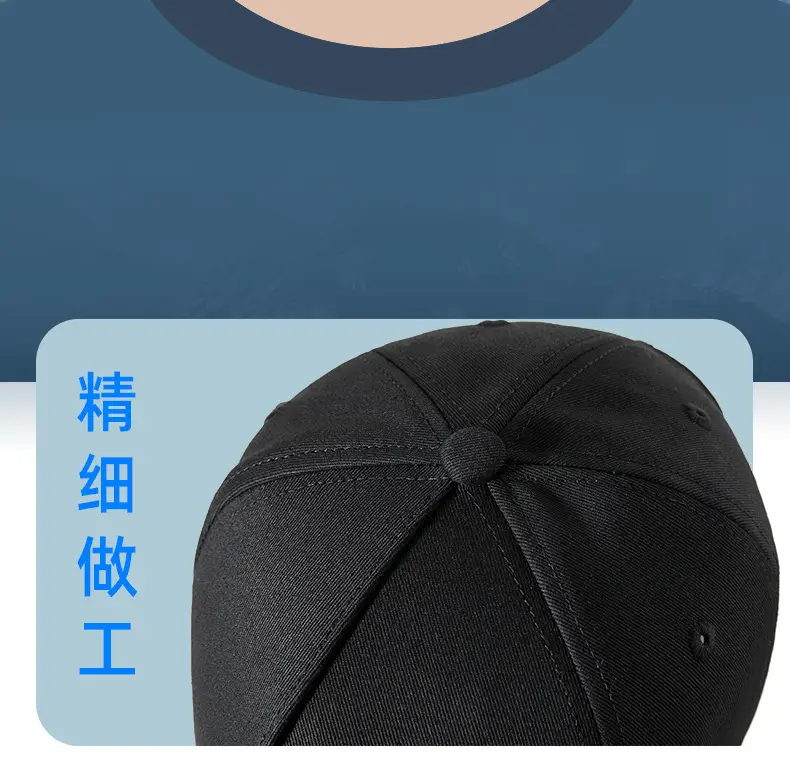 Men's Black 5-Piece High-Cap Sunscreen Cap Big Head Circumference — feature 20