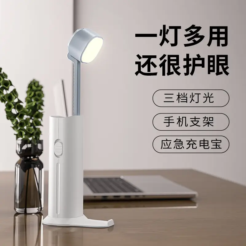 USB Rechargeable Eye Protection Desk Lamp for Learning Bedside Bedroom