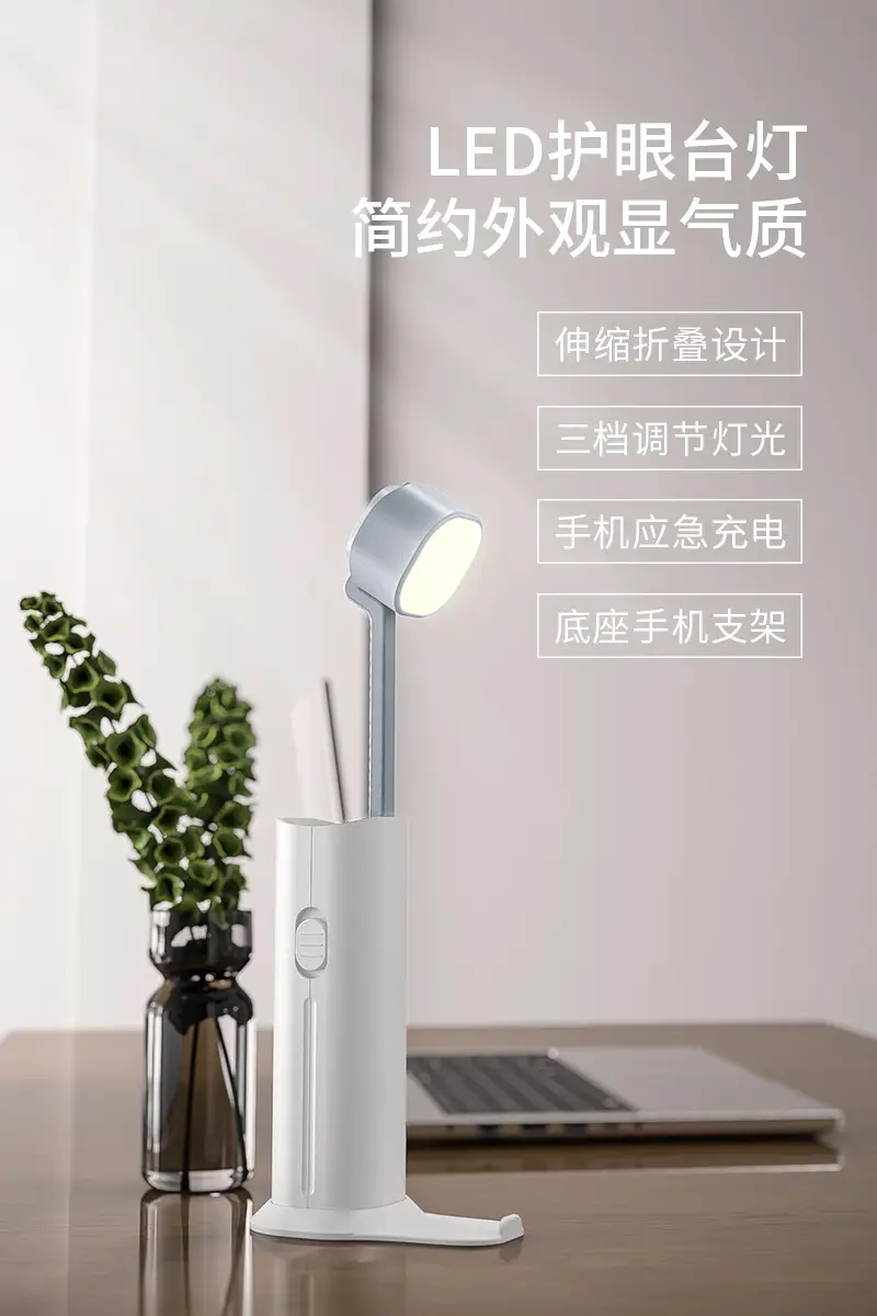 USB Rechargeable Eye Protection Desk Lamp for Learning Bedside Bedroom — feature 3