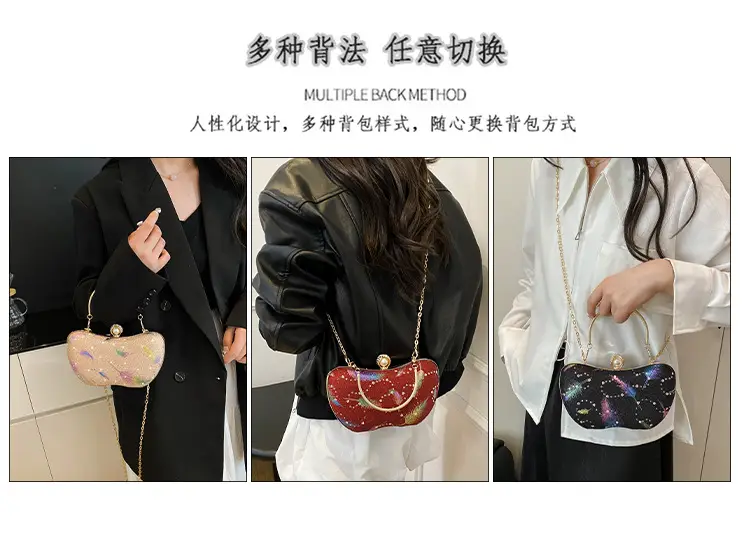Sparkly Feather Chain Crossbody Bag for Women — feature 12