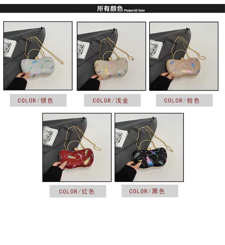 Sparkly Feather Chain Crossbody Bag for Women — feature 4